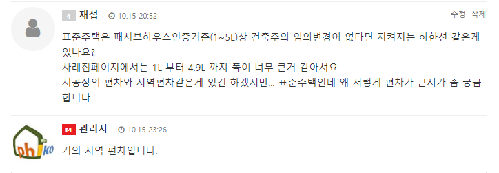 화면 캡처 2025-10-21 113615.png