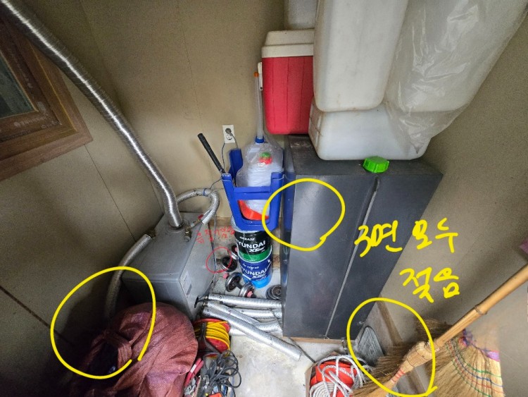 보일러실 젖음.jpg