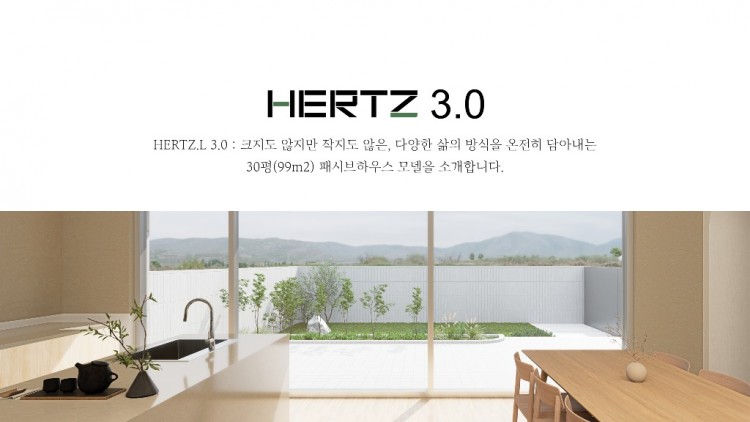 Hertz36.jpg