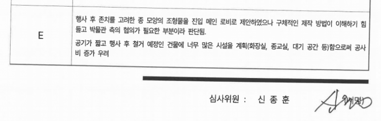 화면 캡처 2025-10-20 103534.png