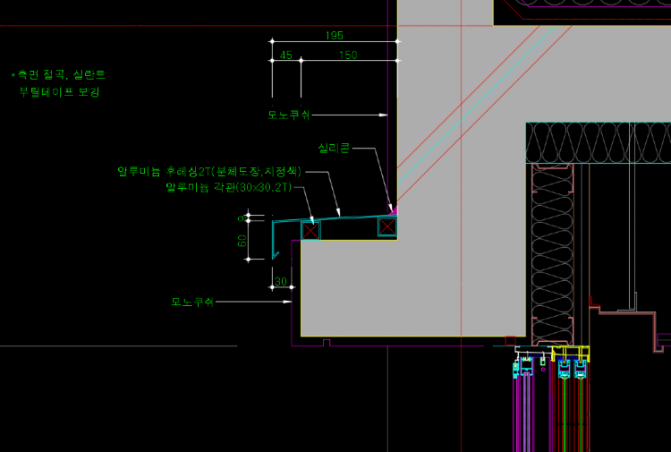 창호상인방 후레싱 상세도.png