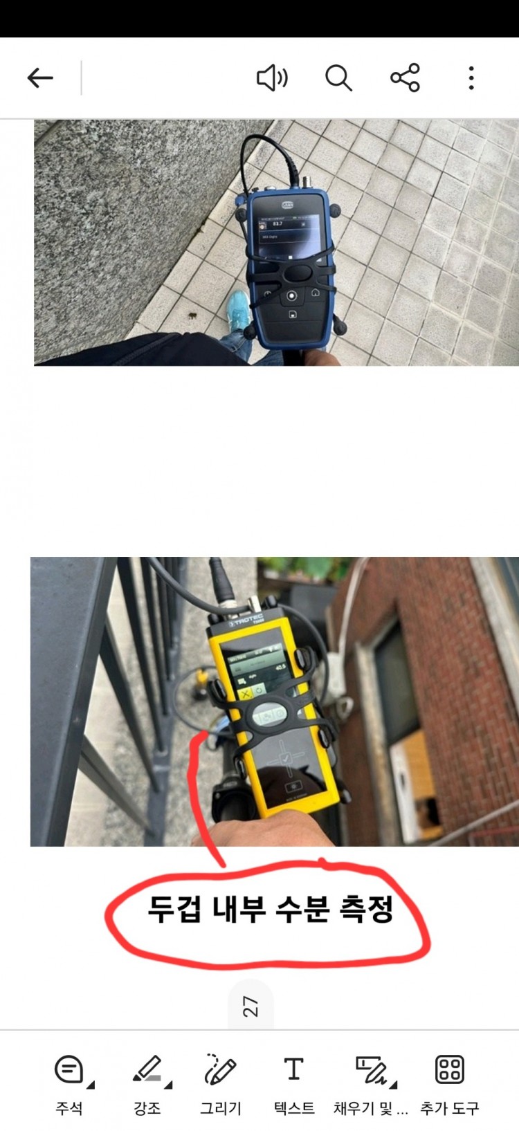 Screenshot_20251118_092631_Adobe Acrobat.jpg