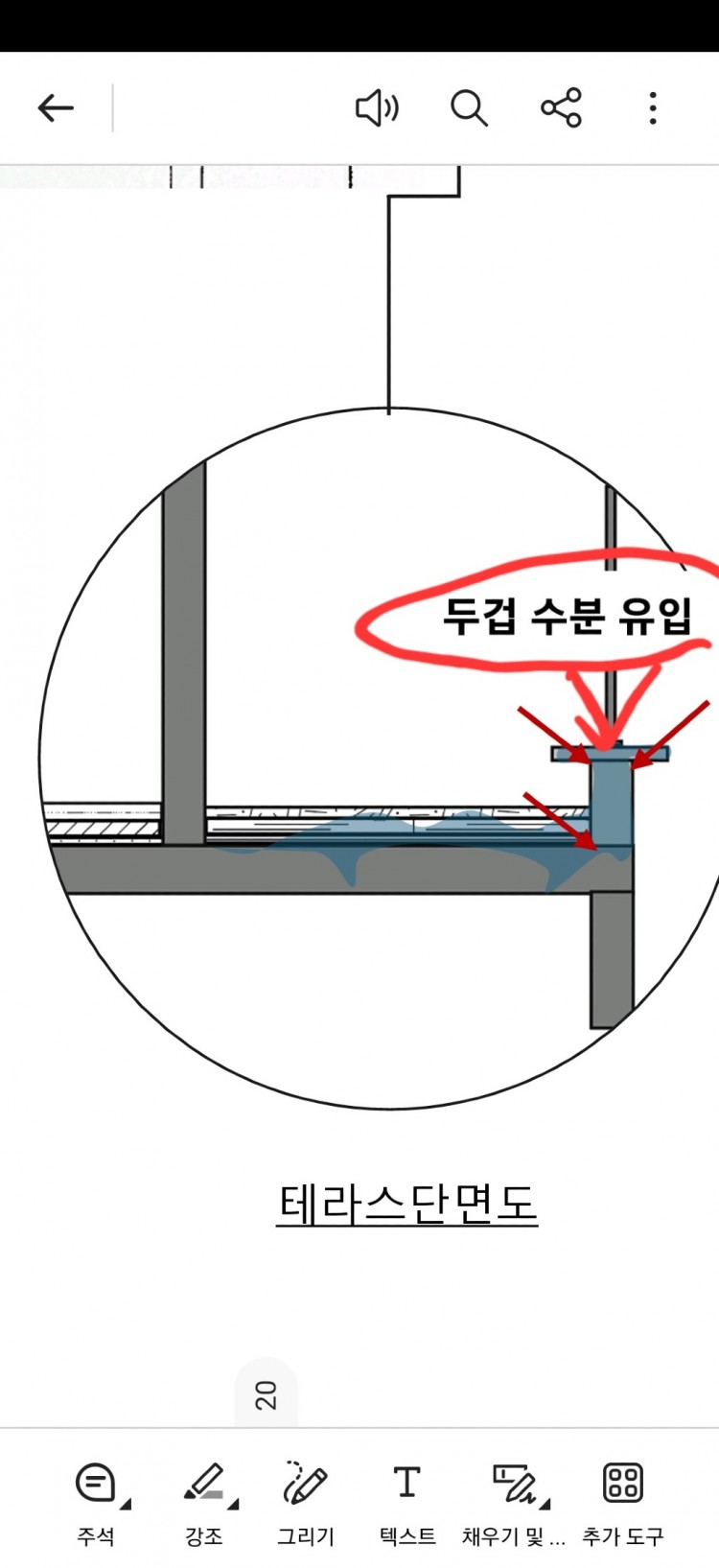 Screenshot_20251118_092507_Adobe Acrobat.jpg