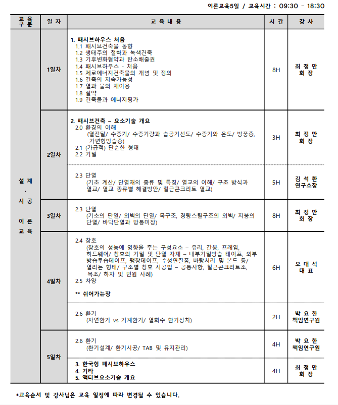 화면 캡처 2025-12-02 140337.png
