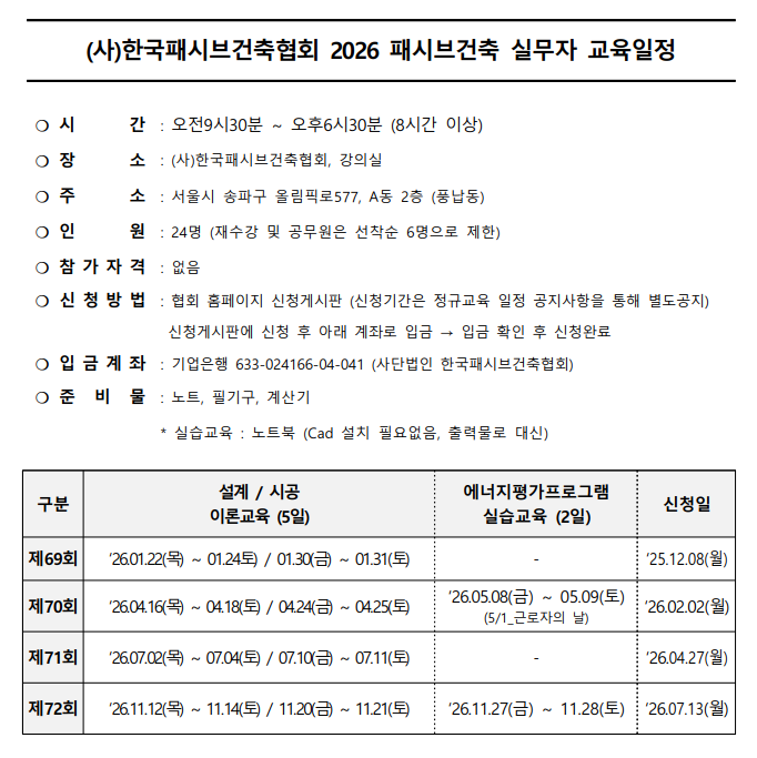 화면 캡처 2025-12-03 144324.png