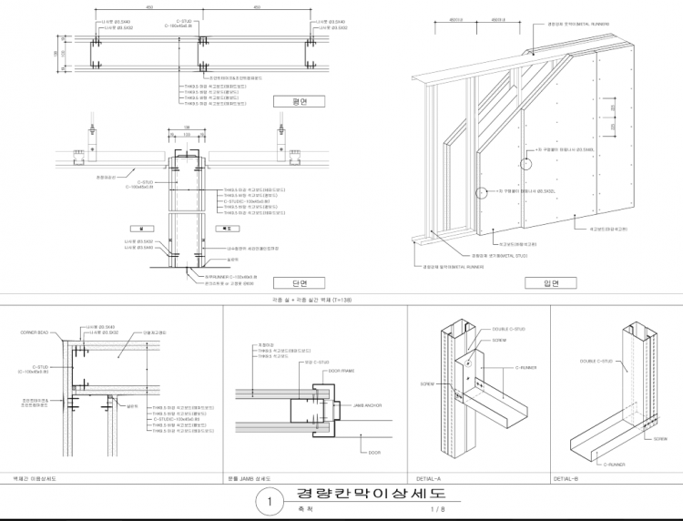 스크린샷 2025-12-01 171756.png