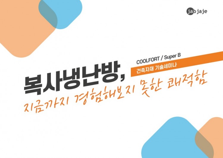 협회공지01.jpg