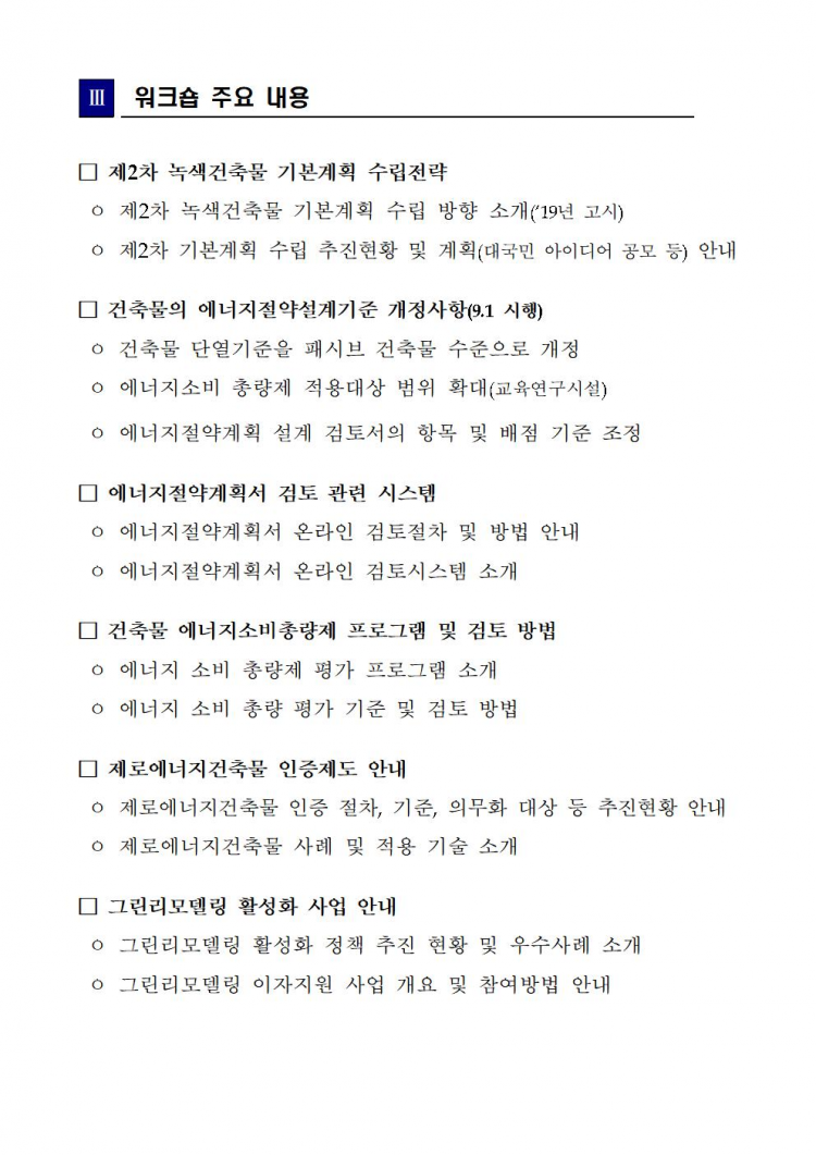 a457625c6399a1e6908677a57e3d3fef_1528948346_694.png